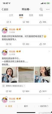 吃瓜娱乐圈的软件,吃瓜软件带你揭秘明星幕后故事