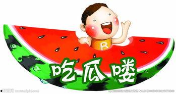 娱乐吃瓜爆料背景图